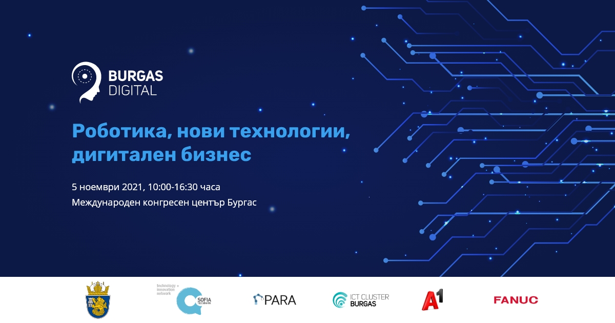 burgas-digital-2021-robotics-new-technologies-digital-business-en-423-6307505