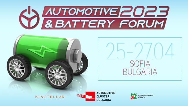 ABF2023 - Banner - 2000x1126px_0