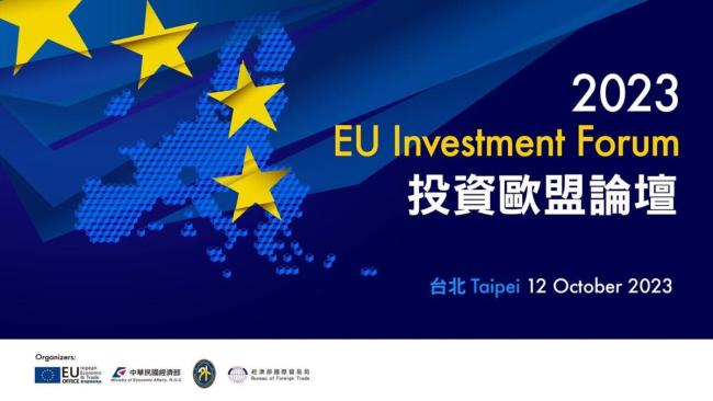 2023-EIF-banner-1200x675