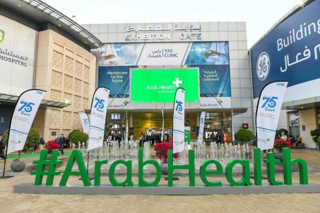 Arab-Health-3-1-1250x833