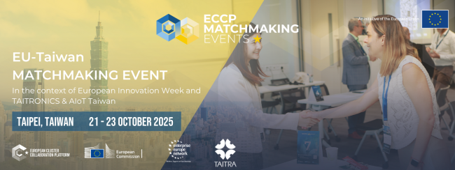 EU-Taiwan Matchmaking Event_2025 1600x600 (1)