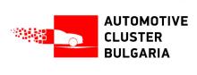 Automotive Cluster Bulgaria logo