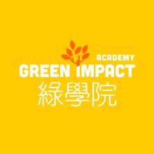 Green Impact Academy logo