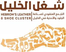 Hebron Leather and Shoe Cluster  logo