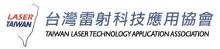 Taiwan Laser Technology Application Association logo