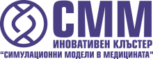 Innovative cluster Simulation models in medicine logo