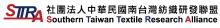 Southern Taiwan Textile Research Alliance logo