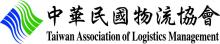Taiwan Association of Logistics Management logo